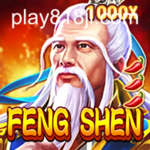 FengShen: The Epic Journey of 818jl