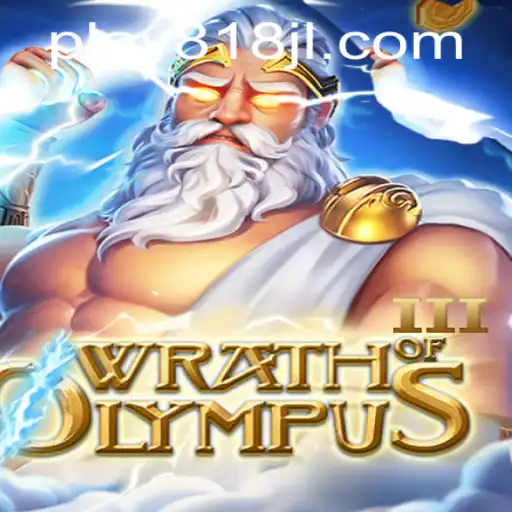 Wrath of Olympus III: A Mythical Adventure